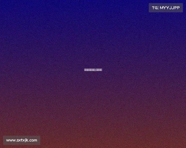 雅拉赛事组委会;雅拉活动